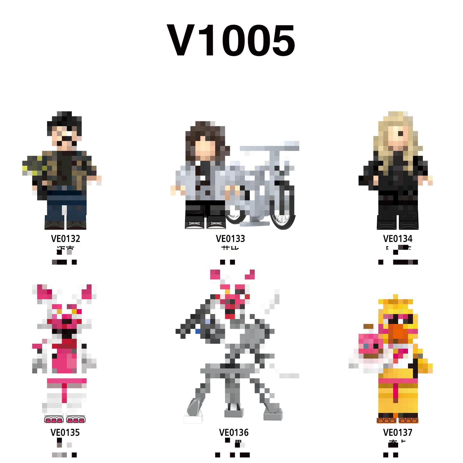 Exclusively for Foreign Trade, V1005 Midnight Game Series Assembled Building Block Figures, Toy Bags, Wholesale