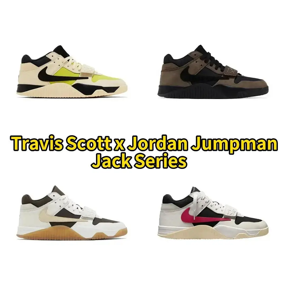 Tr * vis SC * tt Jumpman Jack Series