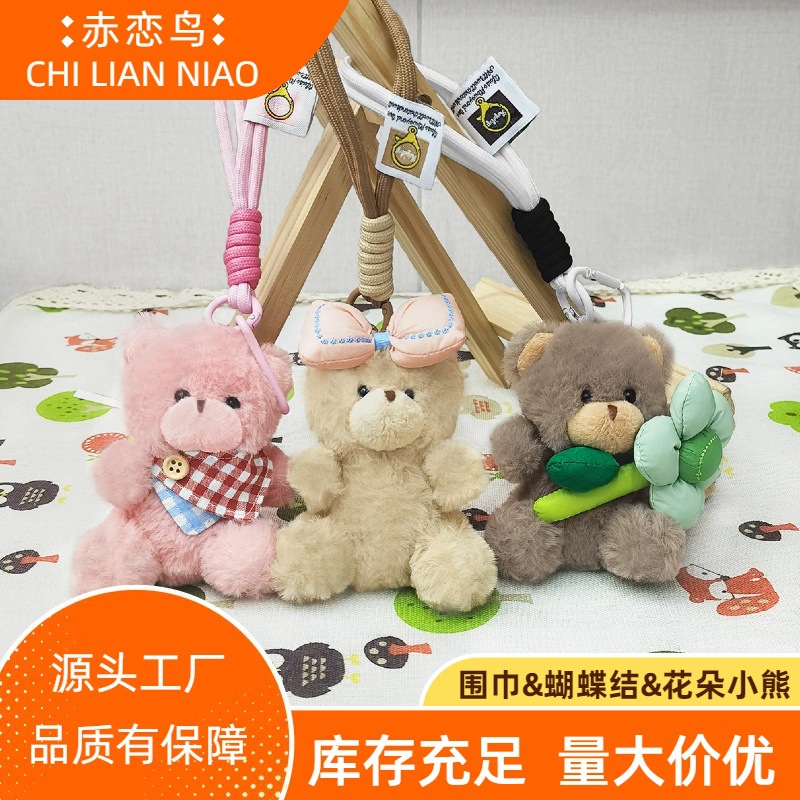 Creative DIY Bear Doll Cute Hugging Flower Children's Plush Toy Cartoon Couple Keychain Pendant