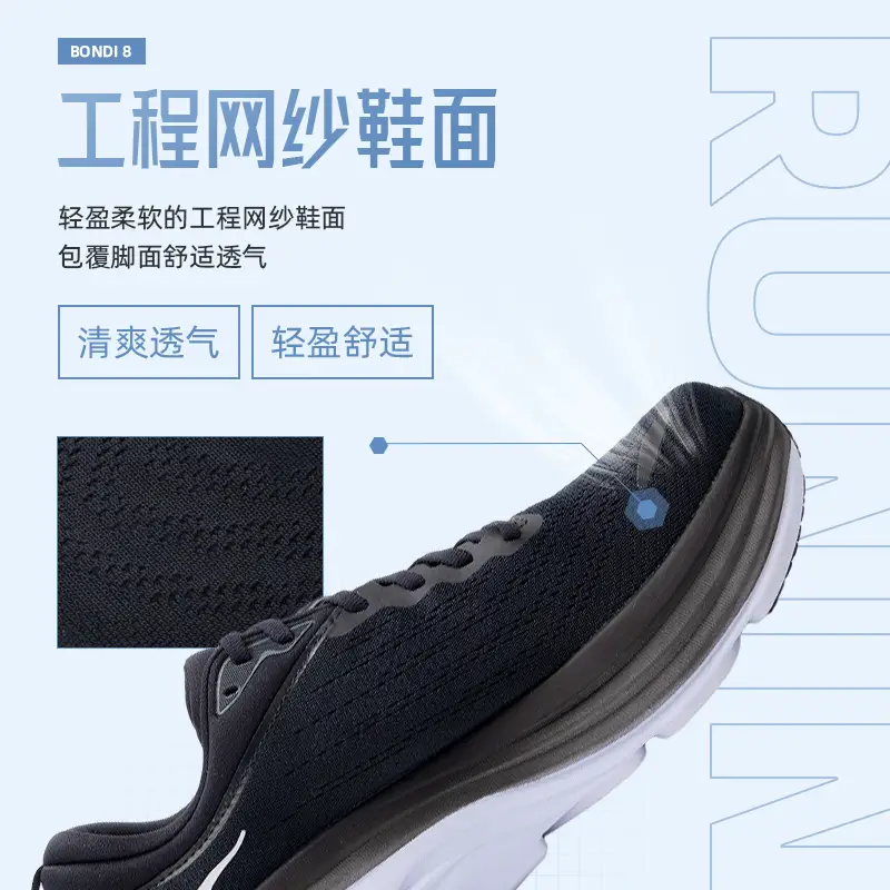 Hoka One One Running Shoes Women's Shoes Bondi 8 Lightweight Cushioning Long Distance Road Sneakers 1127952