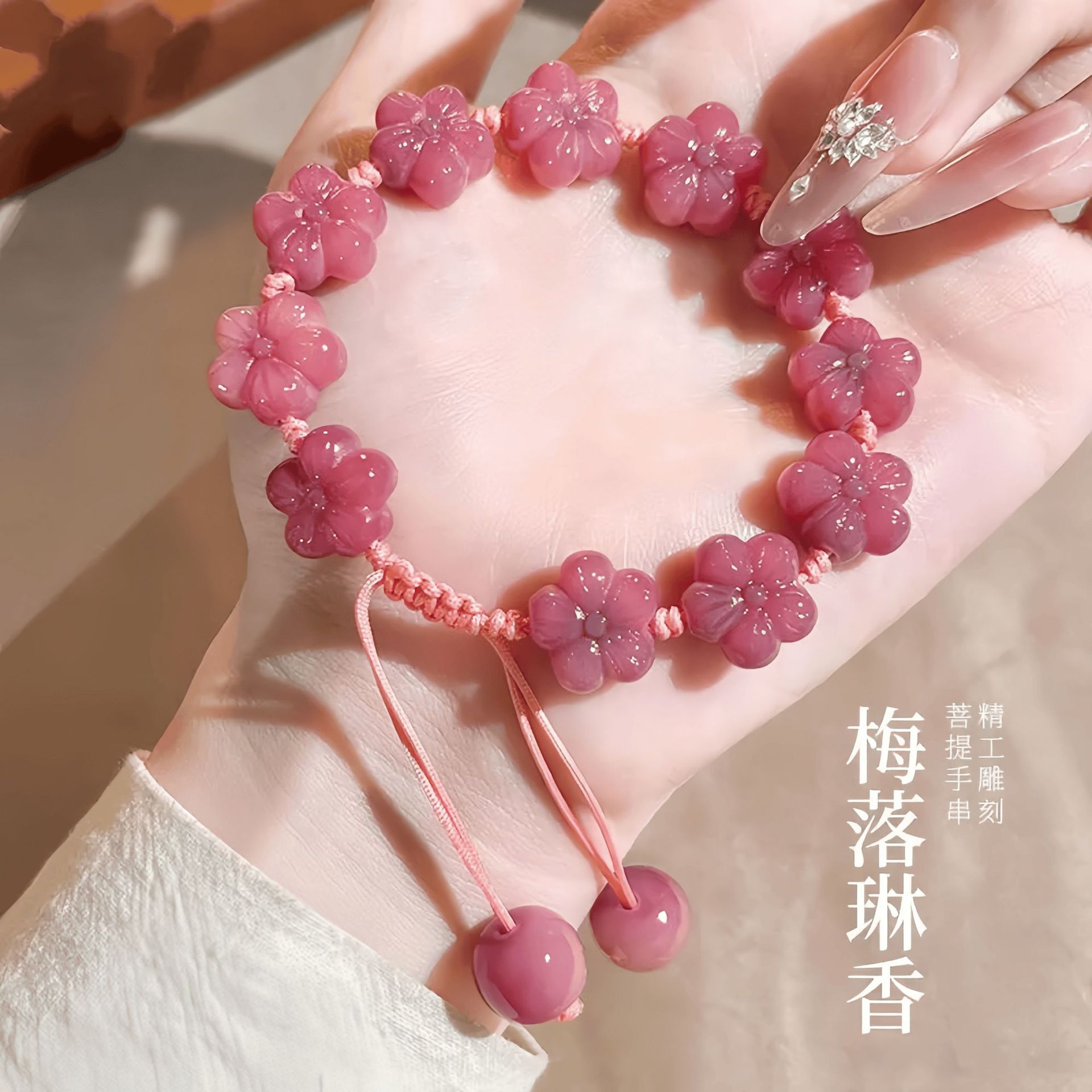 Natural Bodhi Seed Bracelet with Plum Blossom Pendant, Bodhi Root Jewelry Accessory, Unisex Chinese Style Buddhist Bead Bracelet, Creative Wholesale