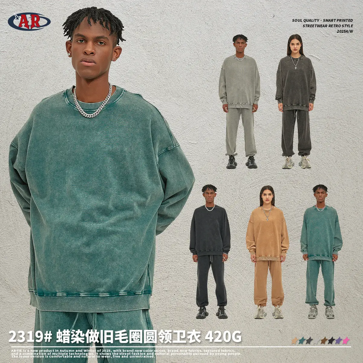 Artie Men's Clothing丨Batik Heavy Weight 420g Round Neck Sweatshirt Men's Trendy Brand Solid Color Washed Distressed Retro Men's Sweatshirt