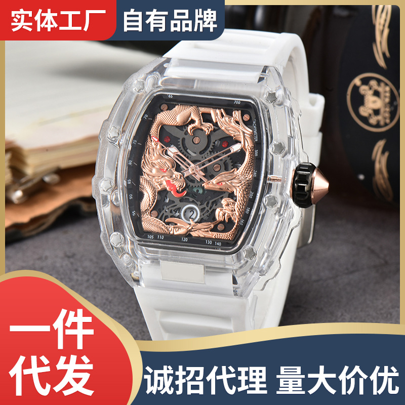 New Shuanglong Transparent Hollow Quartz Watch Men's Barrel-shaped Luminous Multifunctional Fashion Men's Watch Factory Wholesale