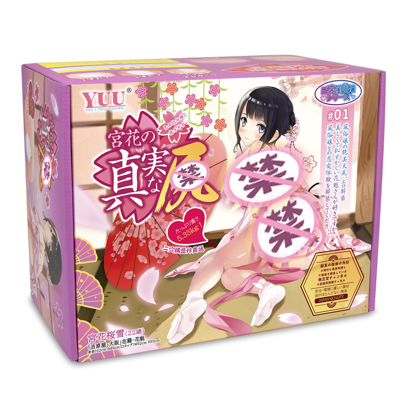 Yuu Palace Flower Real Rishiri 5.5kg Aircraft Cup Men's Utensils Vaginal Buttocks Aircraft Cup Vaginal Buttocks Inverted Mold Home