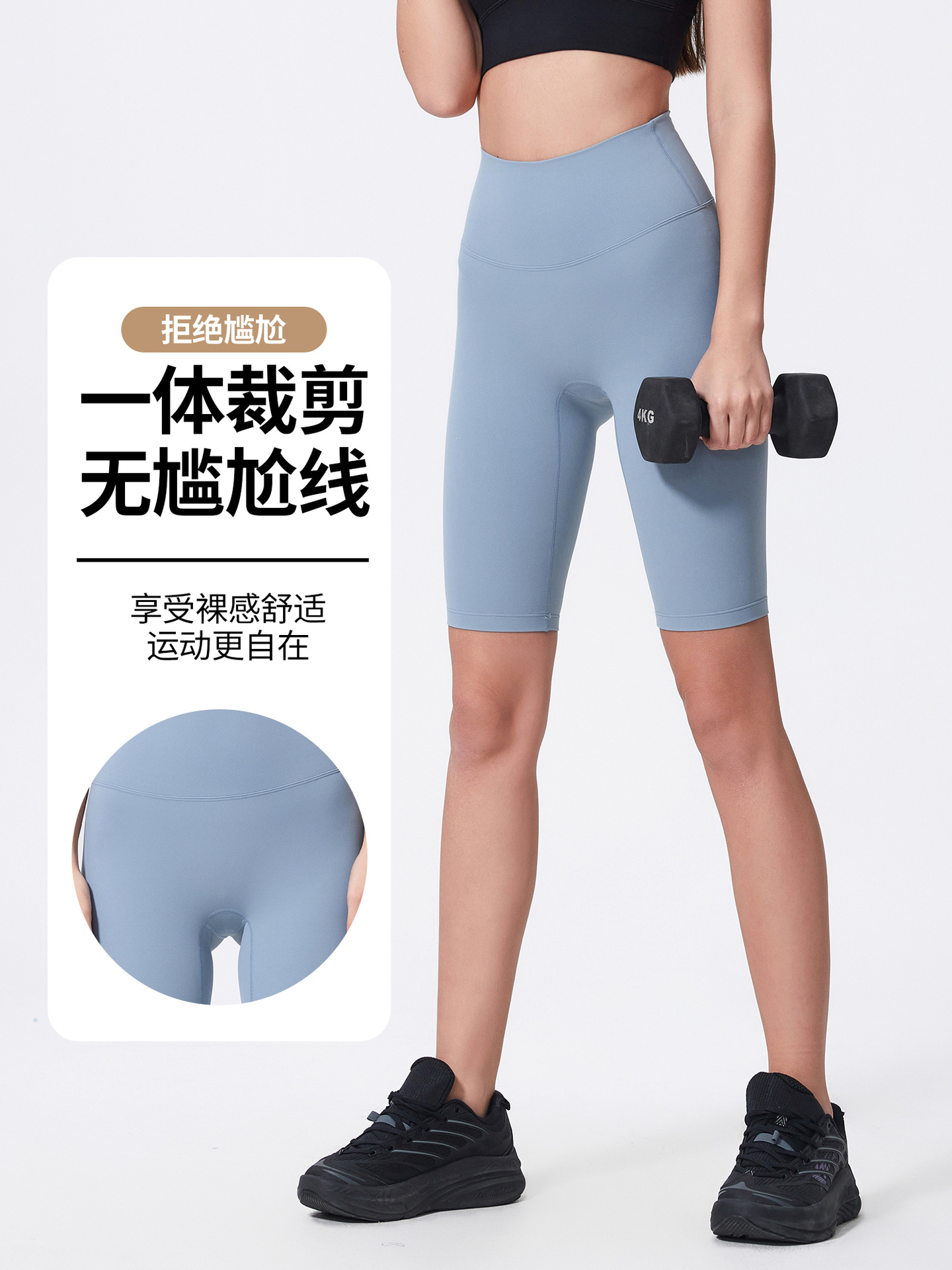 Spring and Summer New Arrival No Embarrassment Line Tight Pants High Waist Hip Yoga Fitness Shorts Women DK184