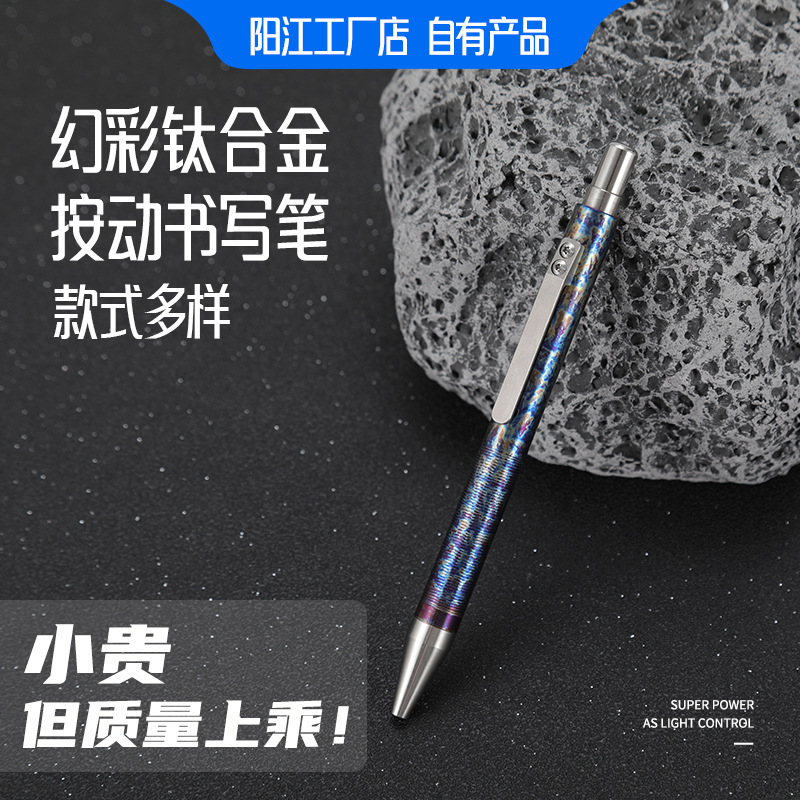 Manufacturer Titanium Alloy Colorful Tactical Pen Multifunctional Portable Escape and Self-Defense Supplies Window-Breaking Pen Self-Defense Pen Outdoor