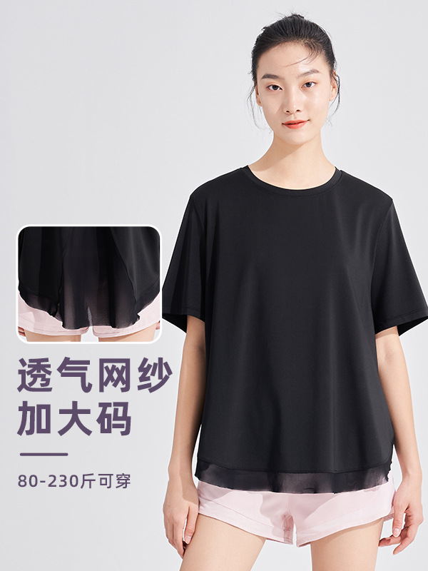 plus size Yoga Sports T-shirt Women's Summer New Top Short-sleeved Loose Fitness Clothes Running Mesh Breathable Yoga Clothes
