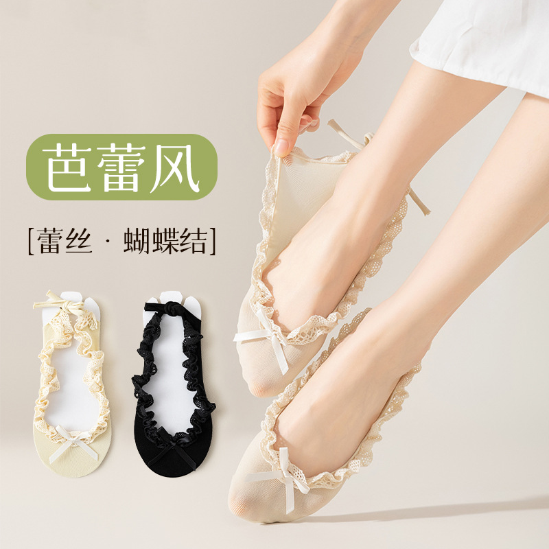 Boat Socks Women's Summer Thin Strap with Unfalling Heel Lace Bow Sling Invisible Shallow Mouth with Single Shoe Socks
