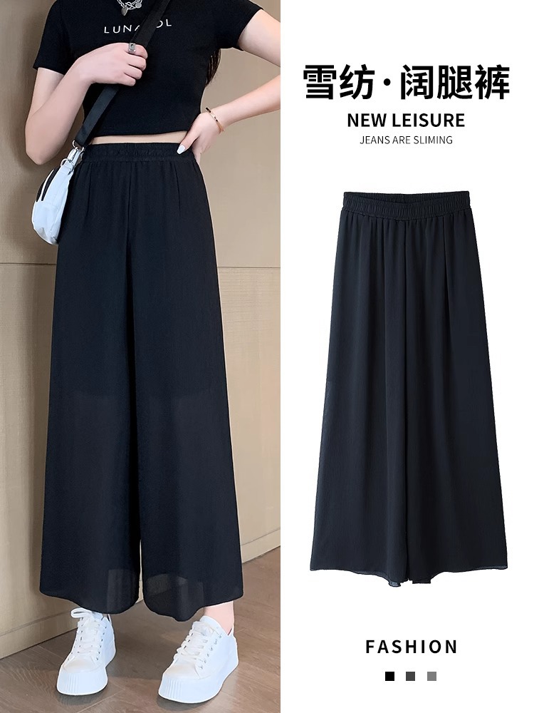 Ice Silk Wide-leg Pants Women's Summer Thin 2025 New High-grade Dape Straight Casual Chiffon Pants