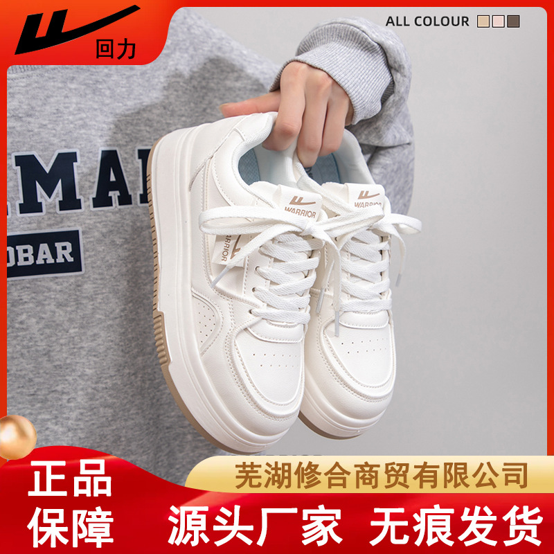 Minimalist Style Coffee Brown Thick-Soled Single Shoes with Round Toe, Comfortable Sneakers, Breathable Lace-Up Low-Top College-Style Women's Shoes