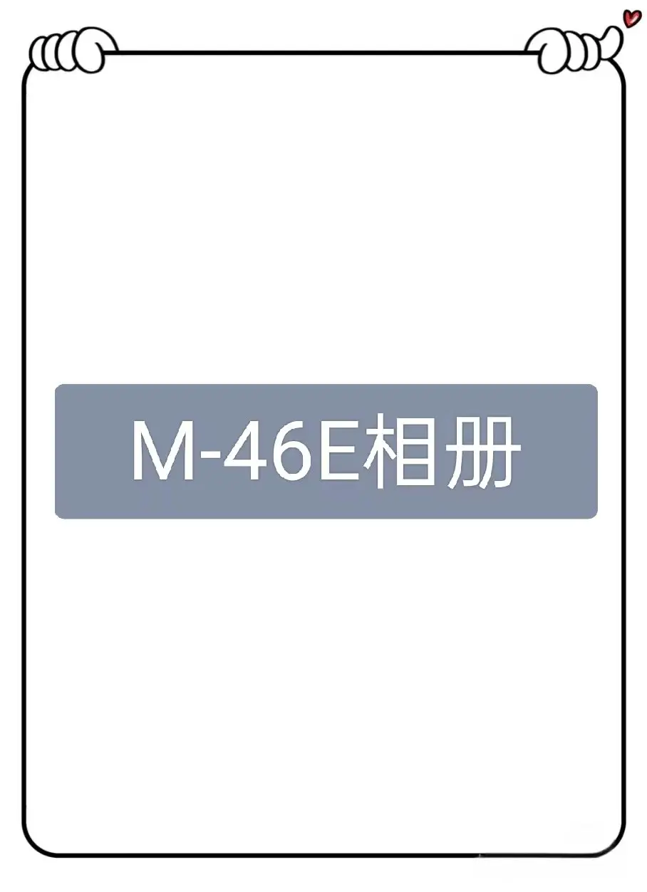 M19175- 46E 美式潮牌重磅短袖T恤