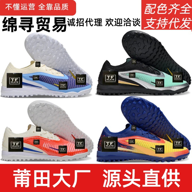 New Phantom Gx3 Football Shoes Tf Cleats Double-Layer Waterproof Knit Cristiano Ronaldo Neymar Ag Messi Low-Top Unisex