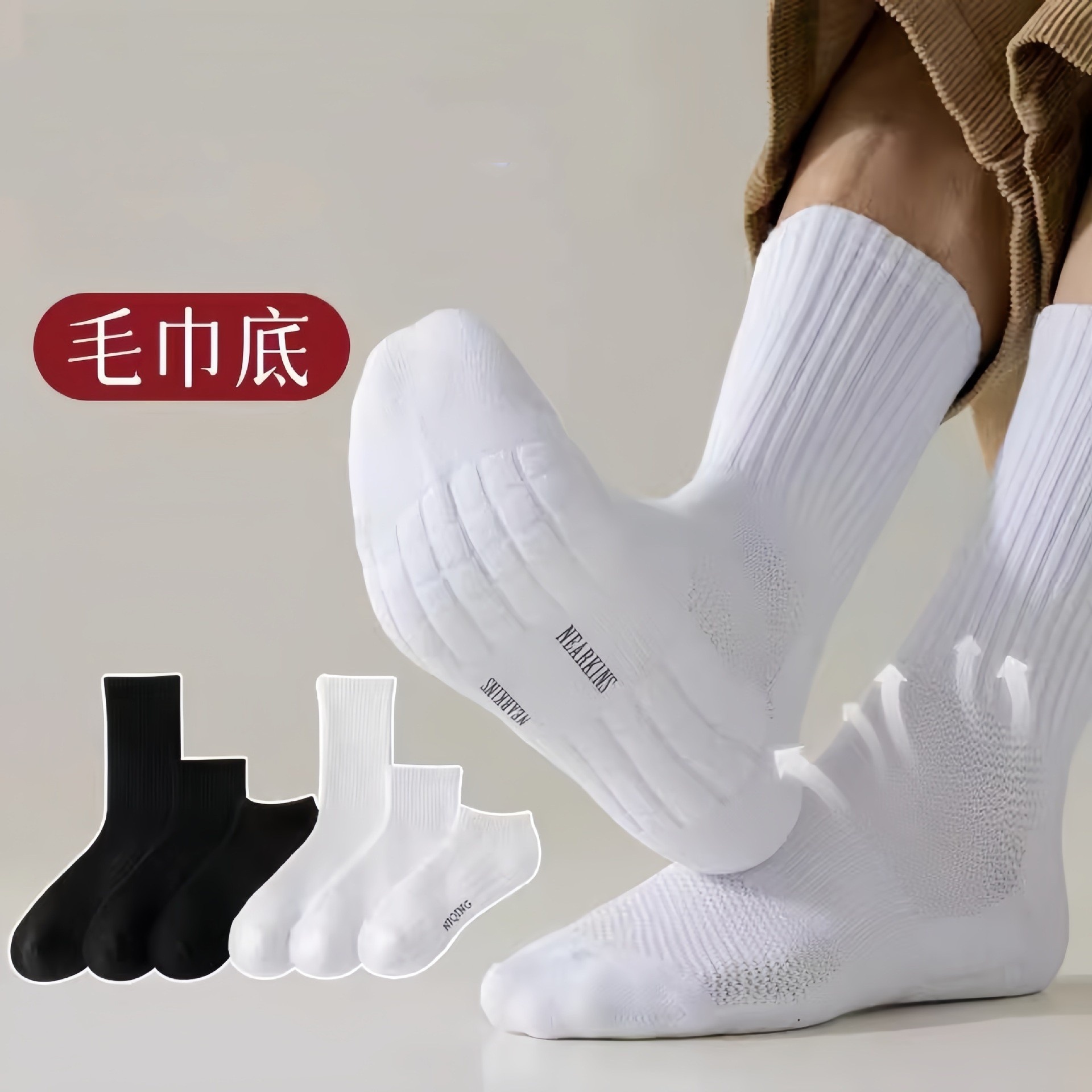 Socks Men's Towel Bottom Mid-Calf Socks Black and White Socks Thickeneded Sports Socks Shock-Absorbing Heel Protection Men's Socks Zhuji Socks Factory