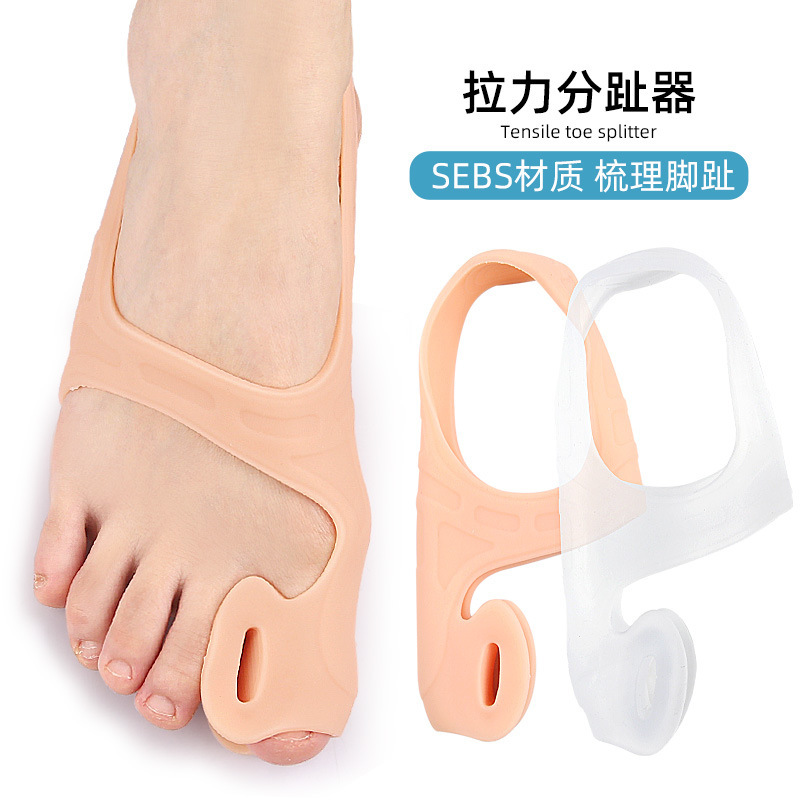 SEBS toe splitter day and night use big toe valgus toe fold toe separator soft anti-wear cover foot tension belt