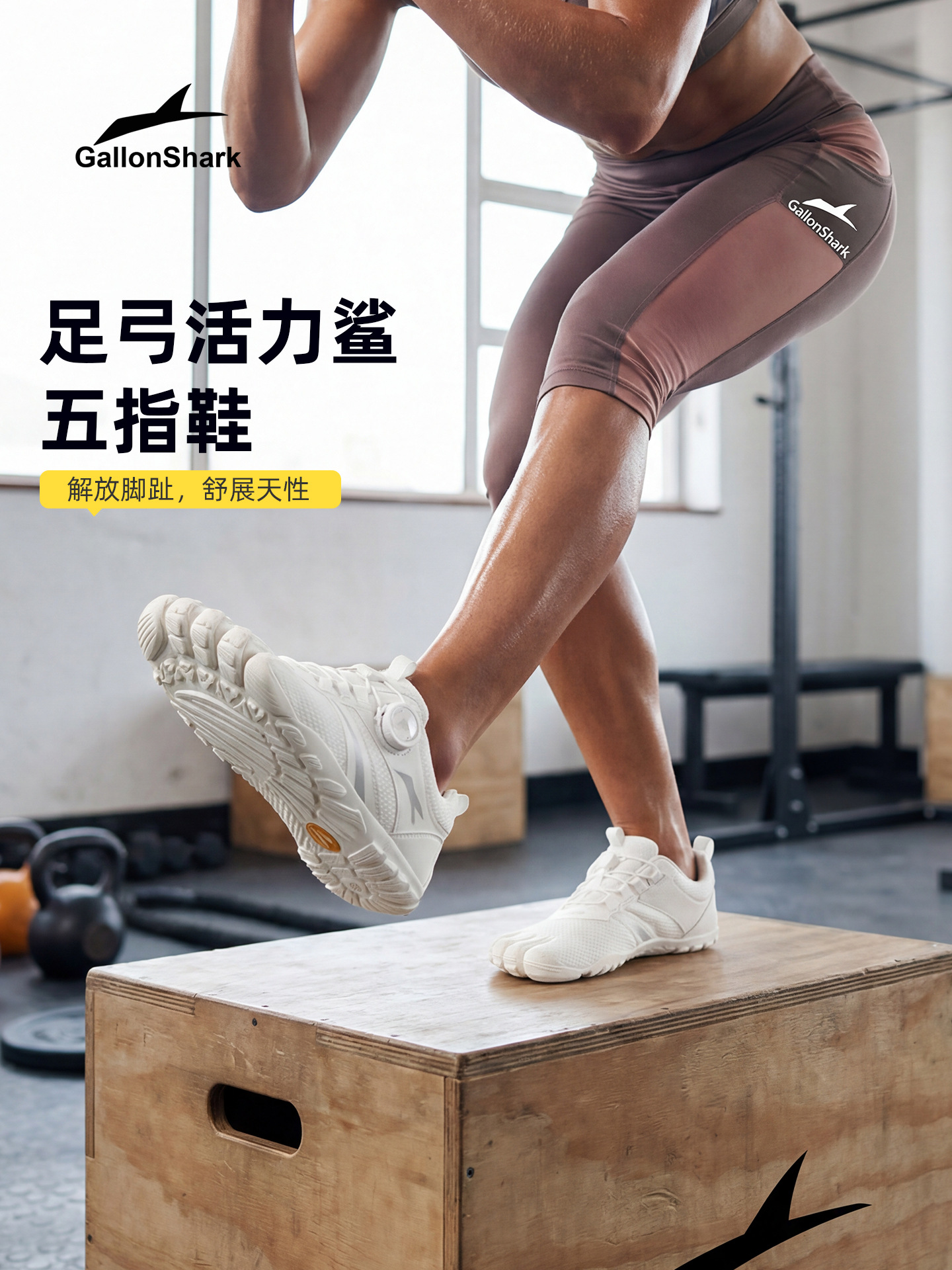 Goron Shark Arch Support Five-Toe Split-Toe Shoes Outdoor Hiking Jogging Shoes Non-Slip Lightweight Indoor Strength Training Shoes