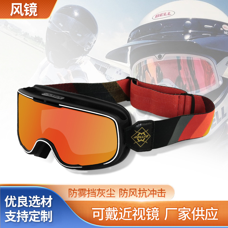 Motorcycle Helmet Retro Goggles Anti-Uv Discoloration Off-Road Goggles Outdoor Cycling Sports Ski Goggles