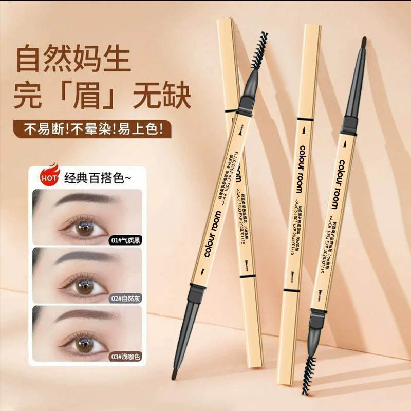 Heying small gold bar double eyebrow pencil sweat-proof novice natural eyebrow stereo is not easy to take off makeup wholesale novice makeup generation