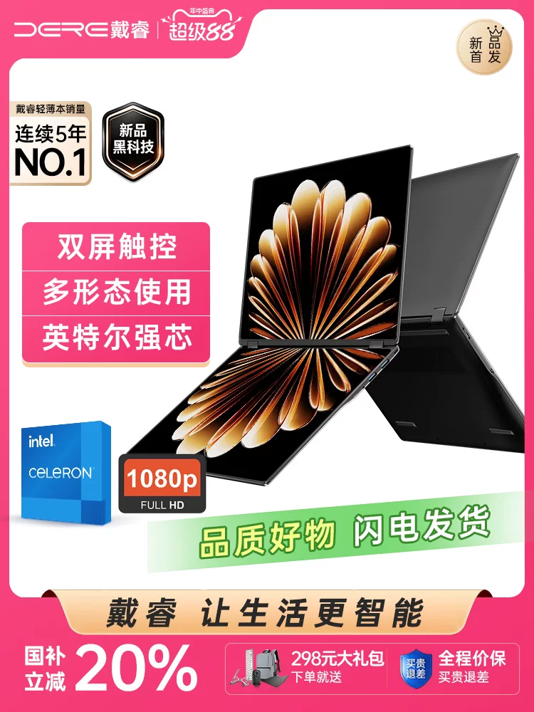 Dere Dai Rui 2026 New Technology Dual-Screen Touch Handwriting Laptop High-Definition Foldable Convertible Tablet 2-in-1 Windows System Intel Thin and Light Notebook for Stock Trading and Chart Analysis