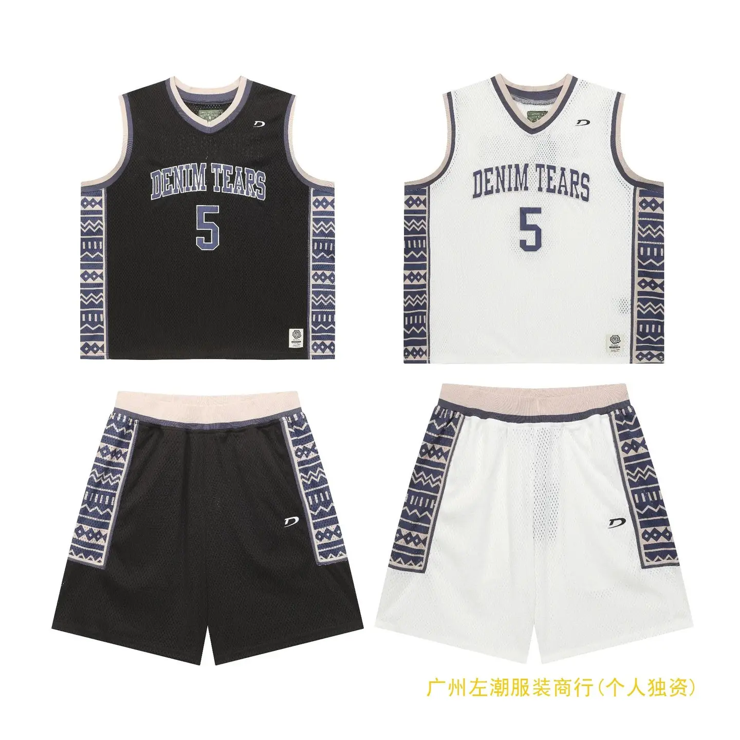MMH套装