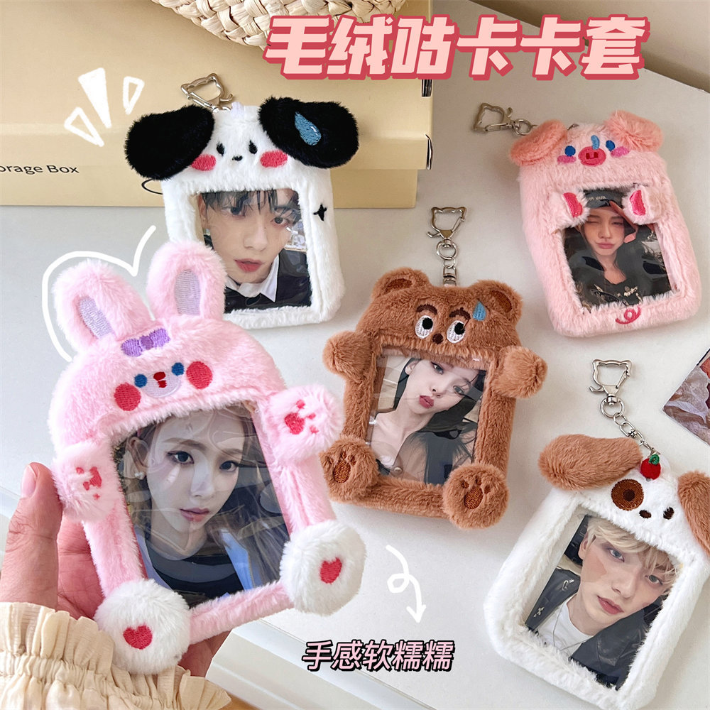Cute Plush Animal Card Set Bag Instagram Girls Star-chasing Aidou Photo Storage Set Student Campus Card Decorative Bag