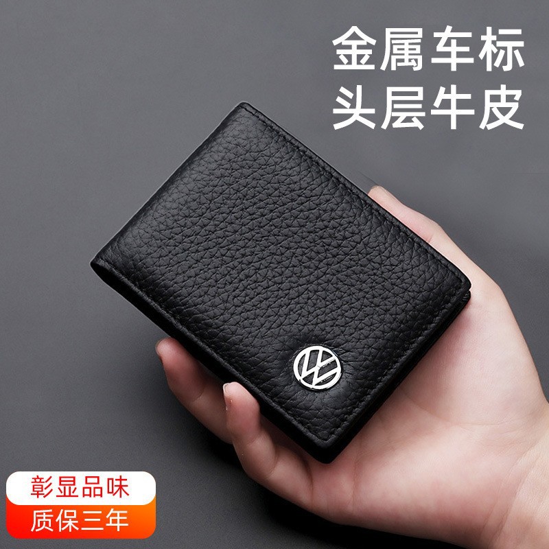 Driver's License Leather Cover Men's Multifunctional Card Bag Genuine Leather Cowhide Driving License Cover Women's Driver's License Integrated Protection Certificate Bag QC photo from 1688 on Qualit.ly