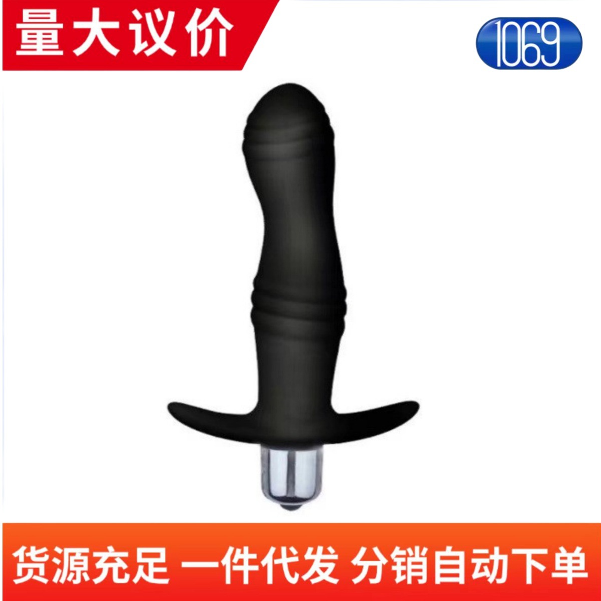 Vibrating Anal Plug Posterior Massager Male Gay Silicone Prostate Massager G Point Sex Toy