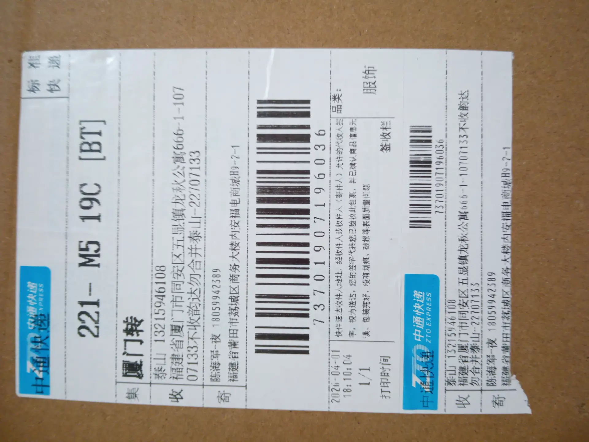 【CN fans legacy】 shoe blind box,