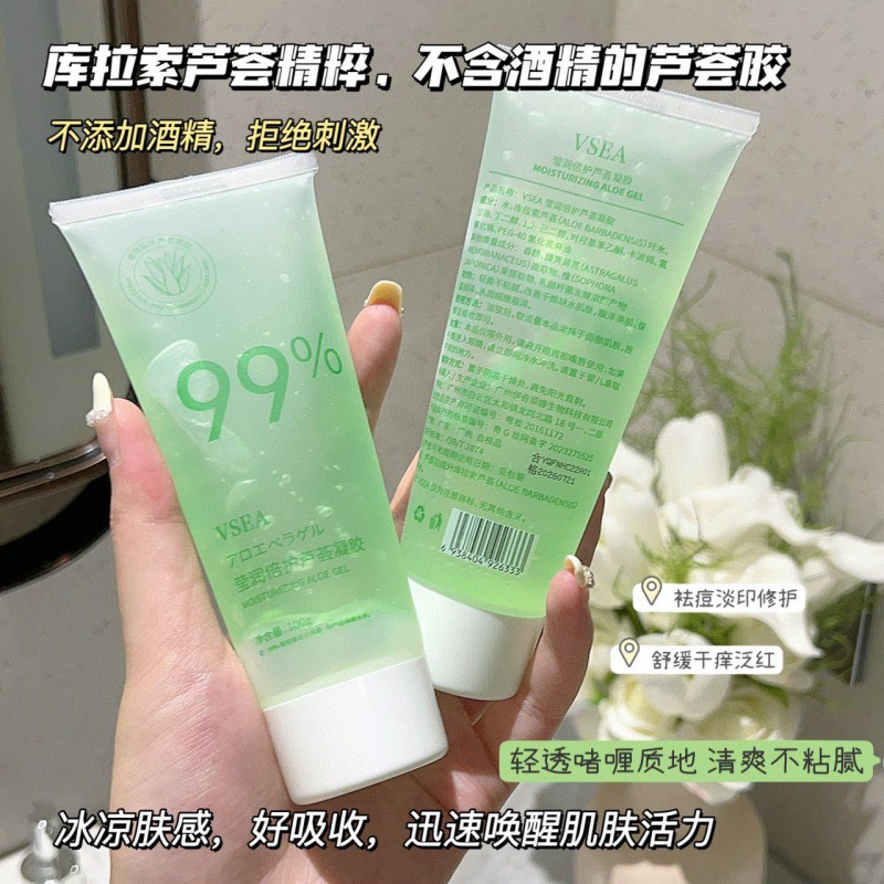 Moisturizing Aloe Vera Gel Hydrating Moisturizing After-Sun Repair Cream Soothing Aloe Vera Gel Skin Care genuine goods Wholesale