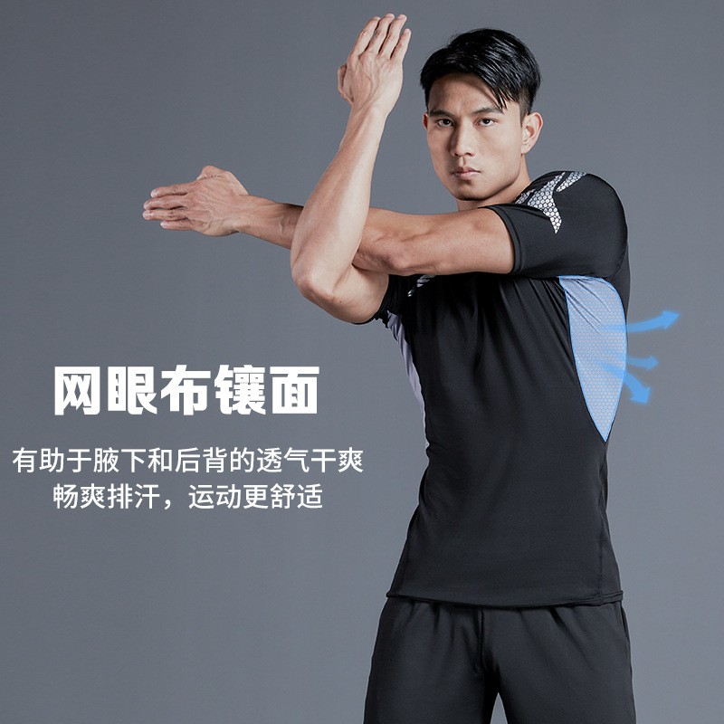 Fitness Short-Sleeved Clothing, Outdoor Training and Running, Men's Sports Tight-Fitting T-Shirts, Cross-Border European and American Men's Short-Sleeved Fitness Clothing