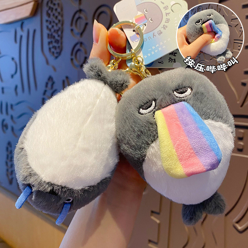Baimao original sacban turtle doll plush keychain cartoon Beep Call doll key chain bag pendant
