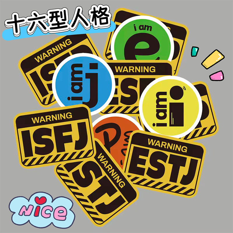 Creative Mbti Sixteen Personality Stickers Roll Stickers Personalized Desktop DIY Mobile Phone Notebook Gift Box Decorative Sealing Stickers