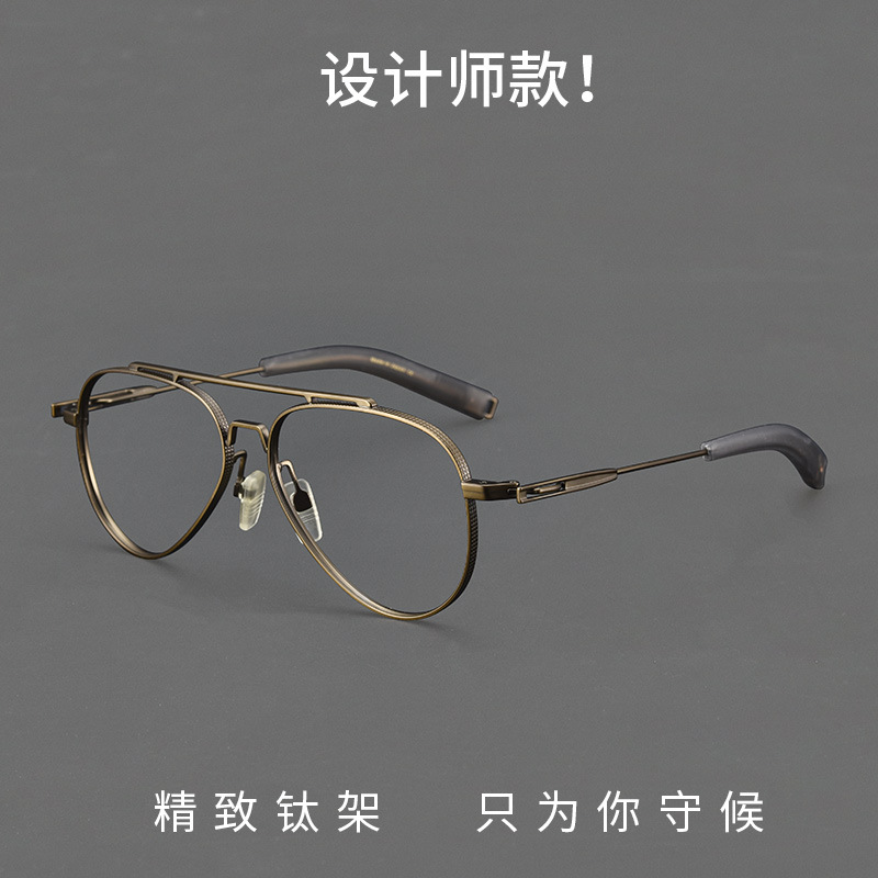 Domestic light designer ultra-light pure titanium light luxury retro pilot double beam myopia glasses frame for men and women