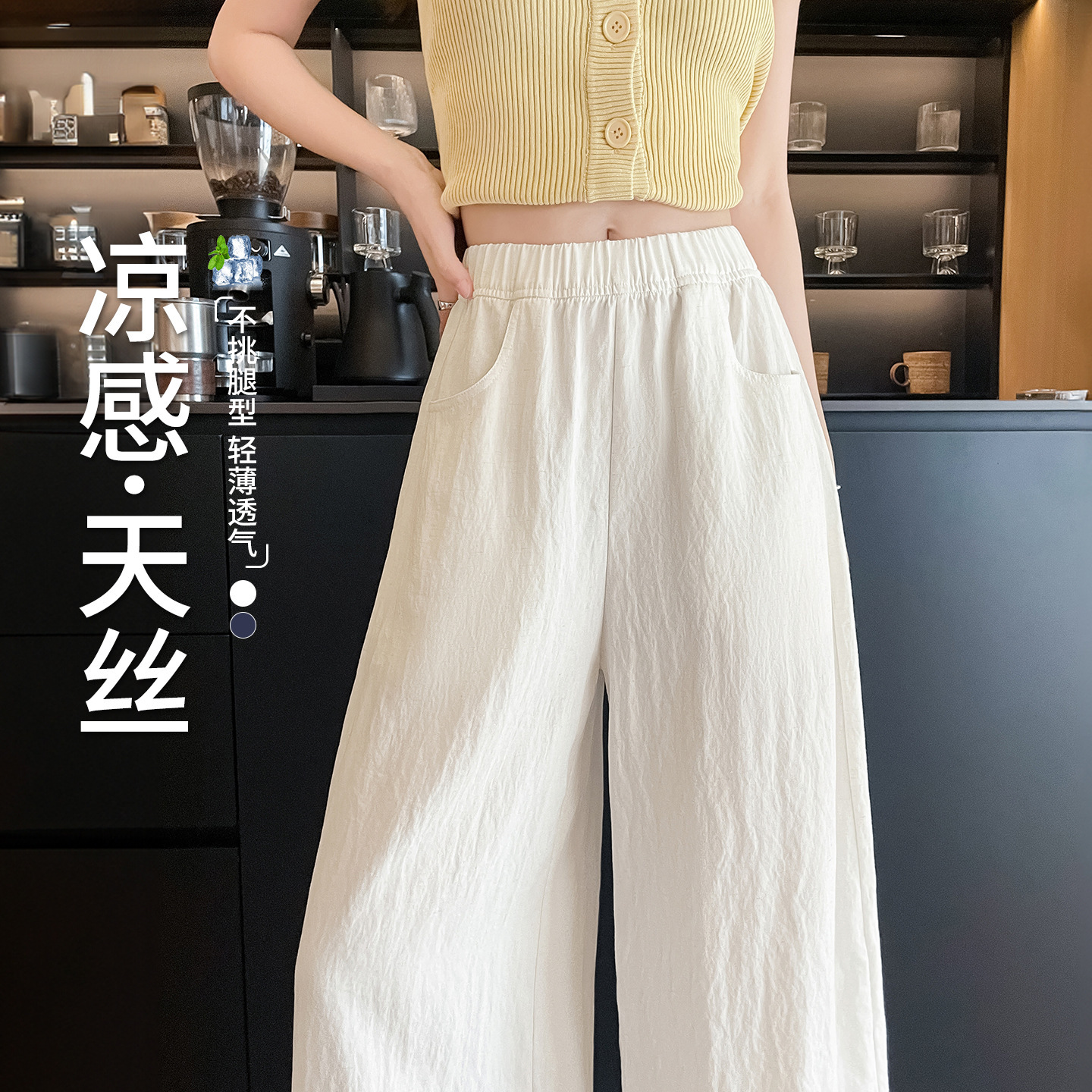 Tencel Linen Wide-Leg Pants for Women, Summer 2026, Thin and Cool, Petite Size, White, 8-9 Length, Drapey Balloon Pants