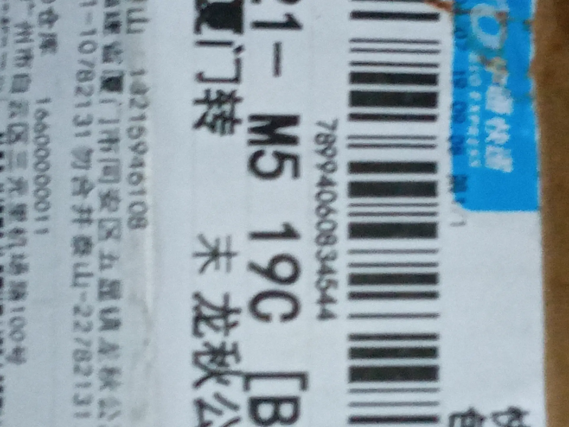 时尚个性耳钉-003-ath