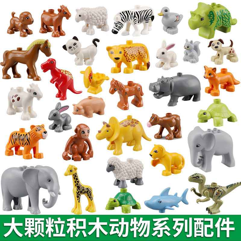 Compatible with Lego Toys Dinosaur Ocean Zoo Large Particle Building Blocks Farm DIY Assembled Educational Parts Accessories