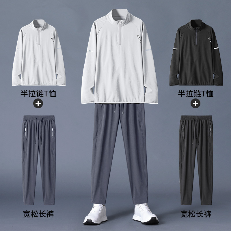 Sports Suit Men's Spring and Autumn Morning Running Casual Outdoor Quick Dry Running Suit Spring Sports Track and Field Training Gym