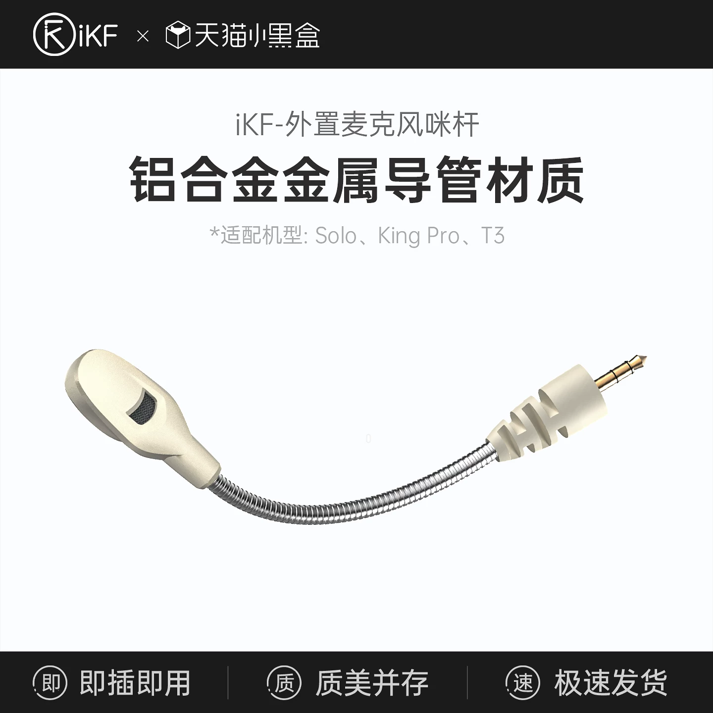 [External Microphone for Headphones] Ikf Over-Ear Bluetooth Headphones with External Microphone, High-Definition Noise-Canceling Gaming Microphone