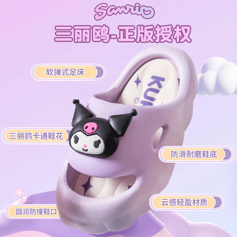 Sanrio children's slippers women's summer 2024 new large children's indoor home bath non-slip sandals for girls
