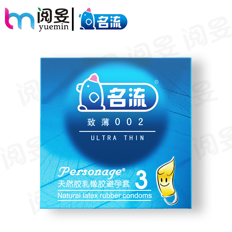 Celebrity to thin 002 condoms 3 hotel supplies for women 3 condoms a generation of hair