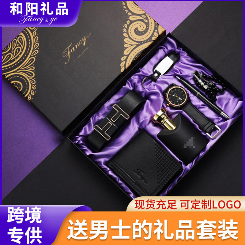 Cross-Border Valentine's Day Souvenirs, Business Gift Sets, Perfume, Wallet, Belt, Watch, Father's Day Men's Gifts