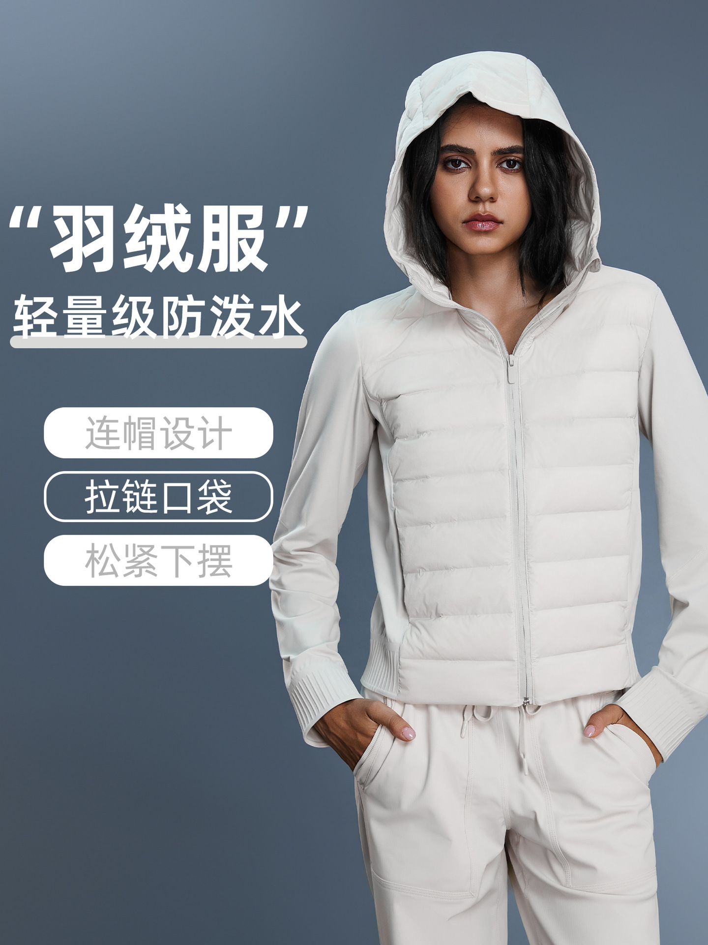 Autumn and winter new lightweight hooded down jacket women's short windproof waterproof warm sports fitness coat DAW008