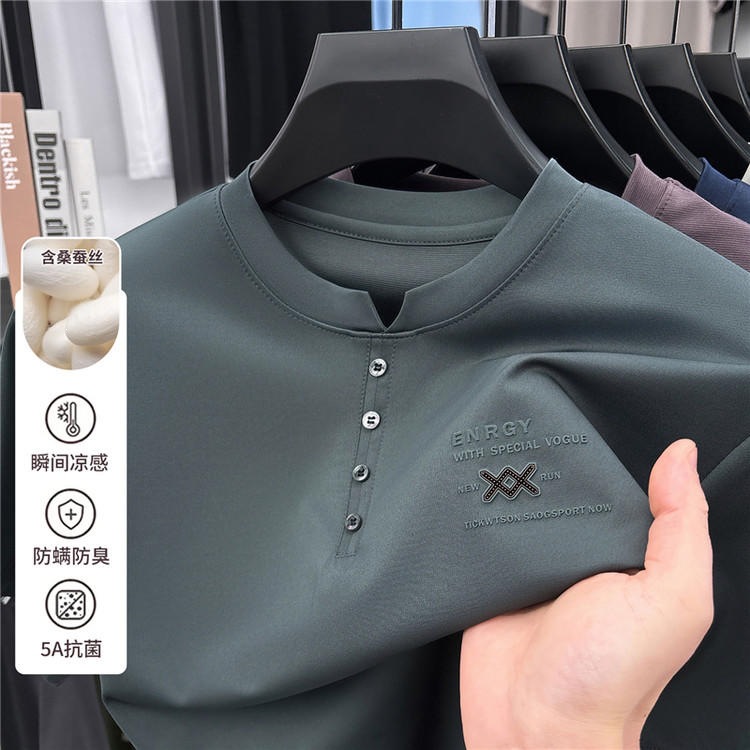Summer New Style Half-Open V-Neck Stand-Up Collar Embossed Short-Sleeved T-Shirt for Men, Simple and Fashionable Thin Casual Half-Sleeved Top