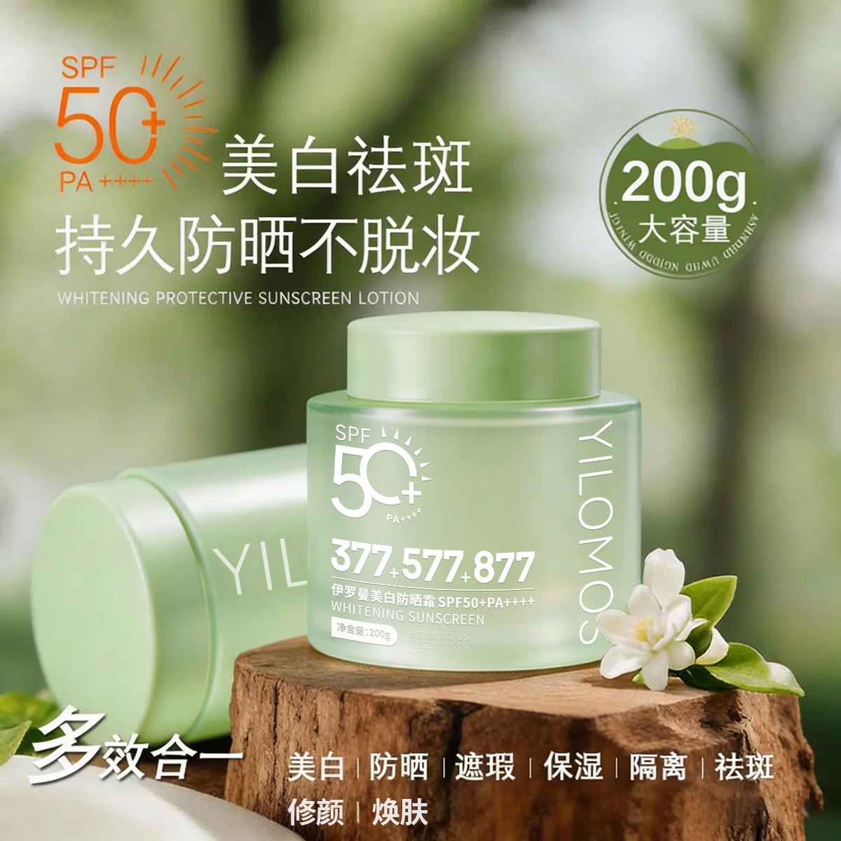 Yilomos Whitening Sunscreen Lotion Whitening Isolation Protection Sunscreen Cream Anti-Uv Spf50+Pa+