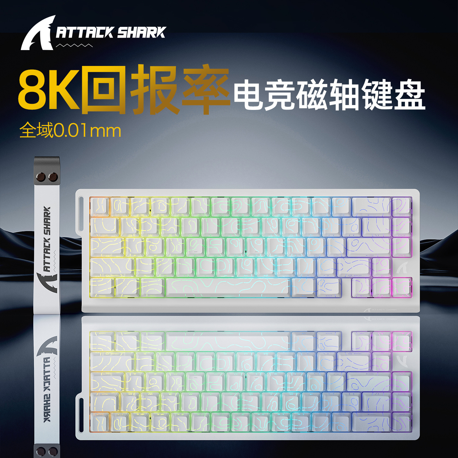 Attack Shark X68HE Wired RGB Magnetic Axis Mechanical Keyboard Contour Side Engraving Electric Competition Keyboard RT Adjustable Key Range