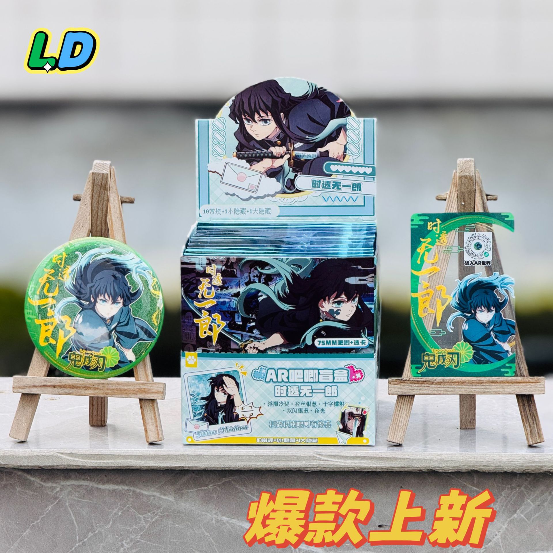Demon Slayer Ar Glow-In-The-Dark Badge Blind Box 75mm Silver Glitter Double Flash Badge Blind Bag Anime Merchandise
