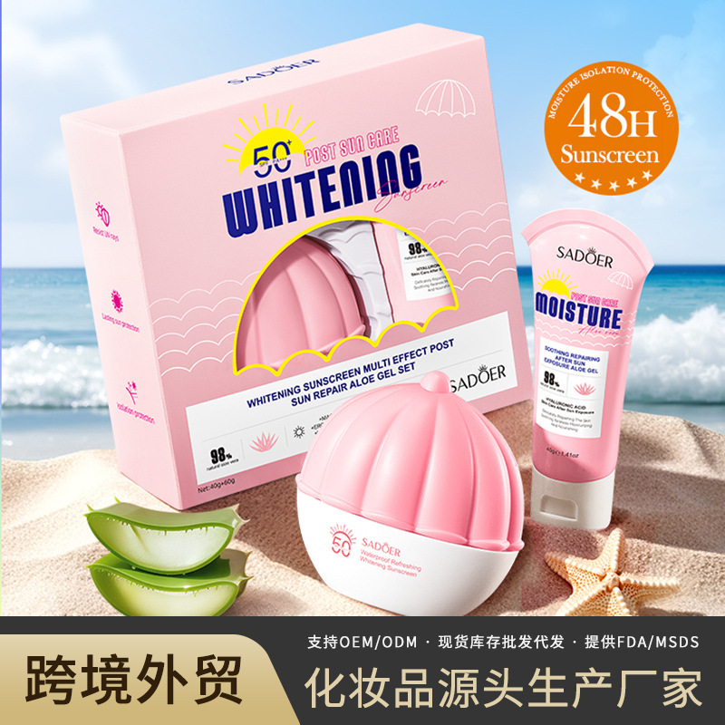 Cross-Border Whitening Aloe Vera Sunscreen Set Sadoer Sunscreen Multi-Effect Repair Gel Set Box Foreign Trade Wholesale