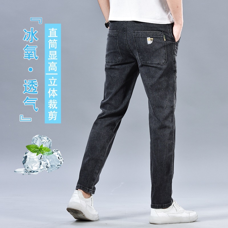 Six-Pocket Jeans for Men, Trendy Versatile Slim-Fit Straight-Leg Casual Summer Stretch Black-Gray Thin Long Pants for Men