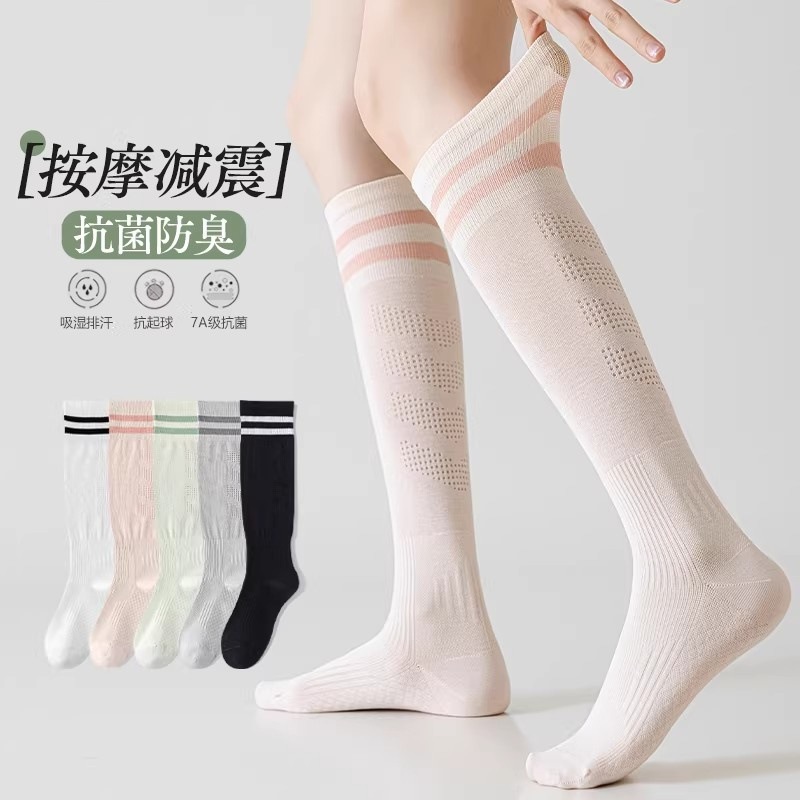 Women's Calf Socks, Antibacterial, Anti-Odor, Anti-Pilling, Seamless, Ultra-Thin Mesh, Sweat-Absorbing, Striped, Micro-Pressure Yoga Socks