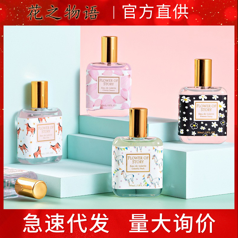 Flower Story Girl Student Women's Perfume Light Fragrance Fresh 30ml Live Broadcast Hot Item in Stock Fragrance Cherry Blossom