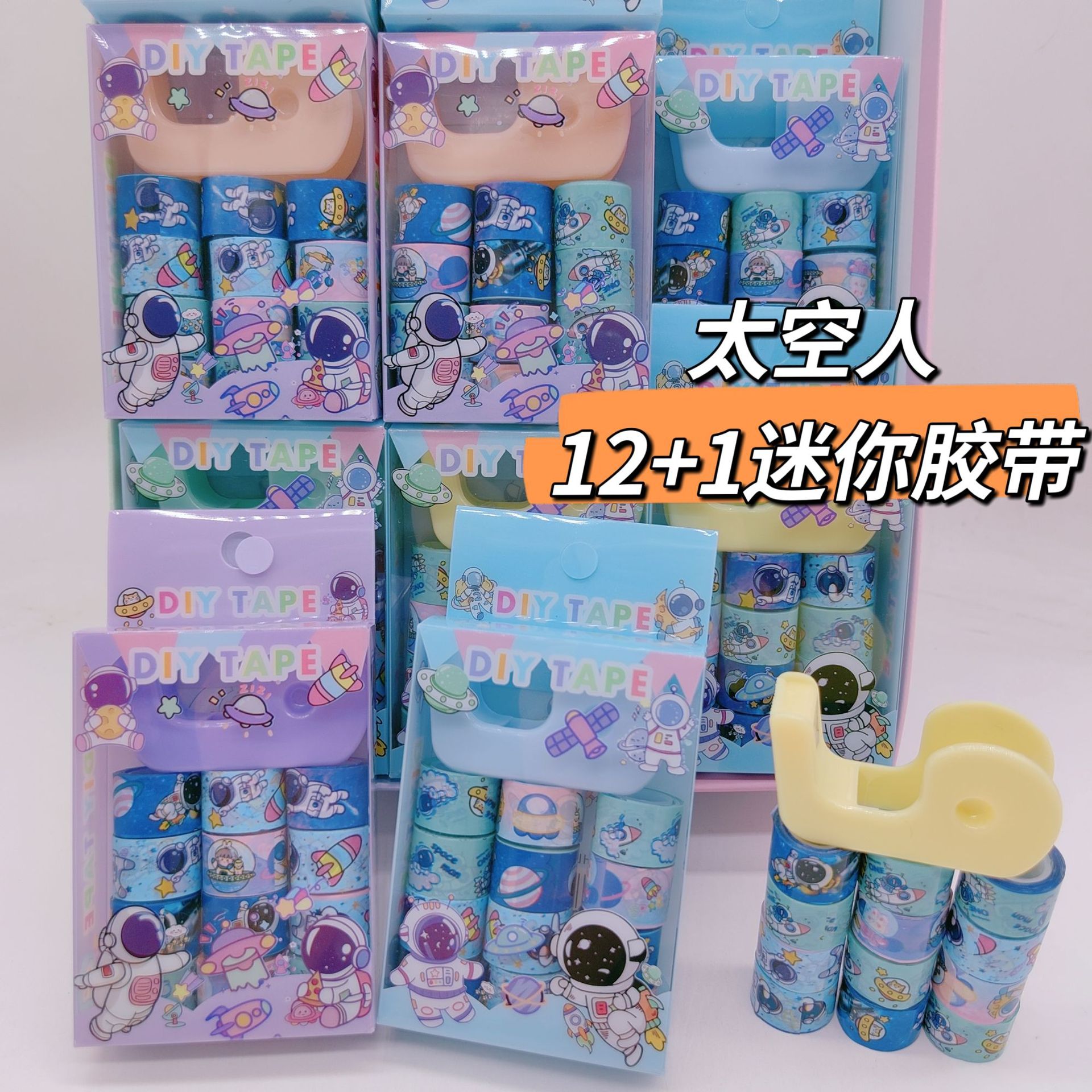 New Astronaut 12-Piece Mini Washi Tape DIY Tape Holder Handbook Sticker Set Wholesale Student Handbook